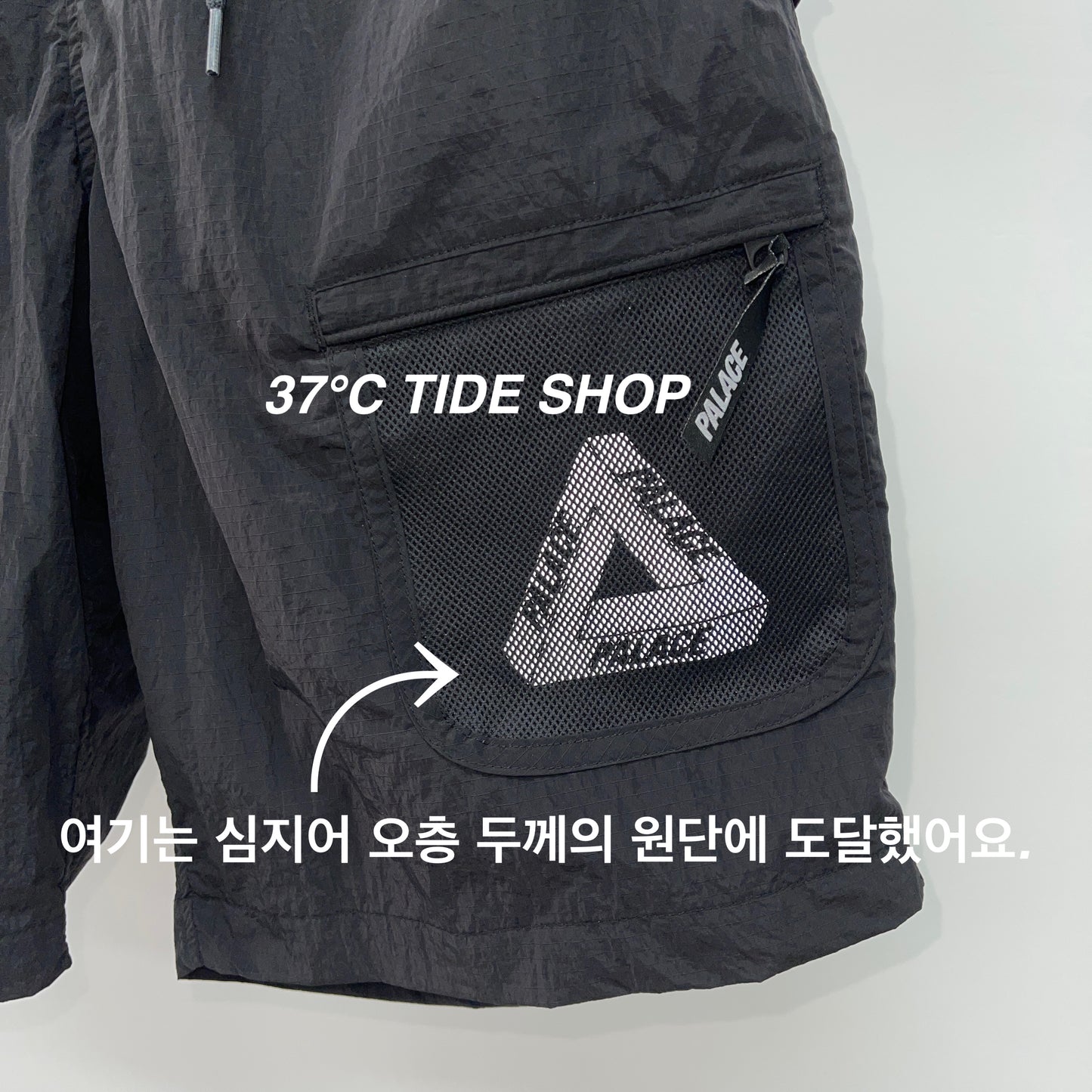 37도 / 팔라스 반바지 , PALACE Cripstop Grid Shorts Black