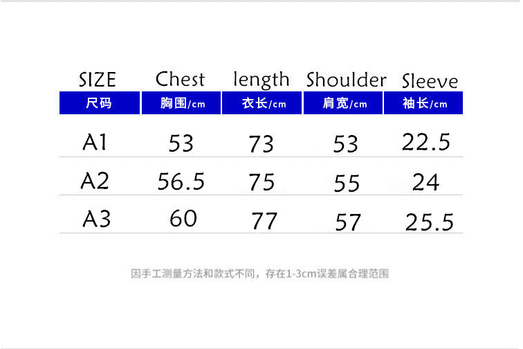 탑아키마 / 메종키츠네 반팔 티셔츠