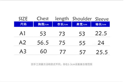 탑아키마 / 메종키츠네 반팔 티셔츠