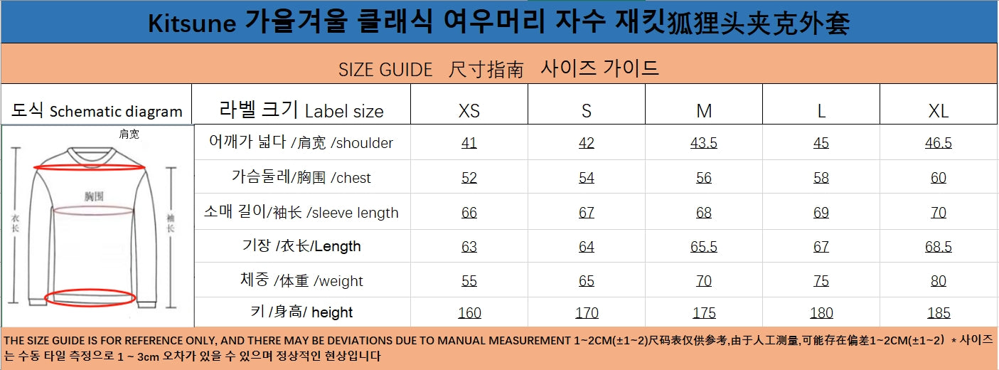 탑아키마 / 메종키츠네 야구 자켓