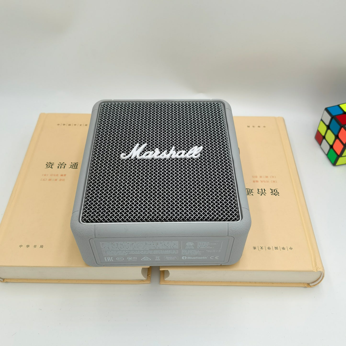 Marshall speaker II