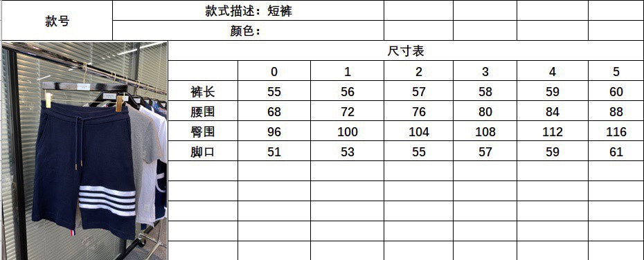 TJ / 톰브라운 와플원단 반바지