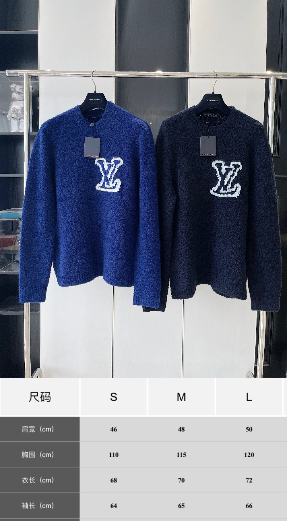 V공장 / 루이비통 부클 니트 스웨터 2가지색상
