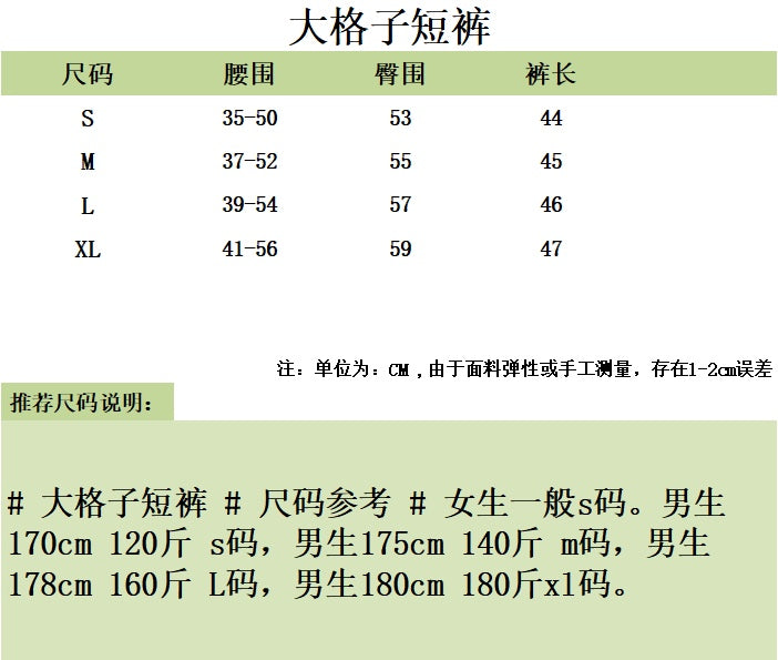 대리석 / 버버리 반바지 ( 클래식 라지 플레이드 숏팬츠)