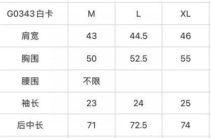 마이골프 / 지포어 남성 카라티