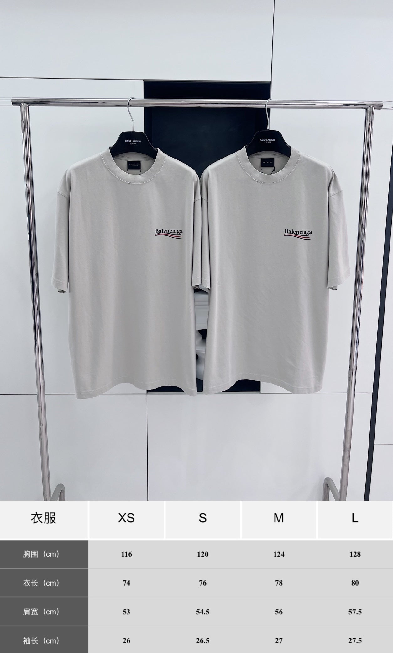 V공장 / Balenciaga 2023SS 뉴 그레이 코크 프린트 반팔