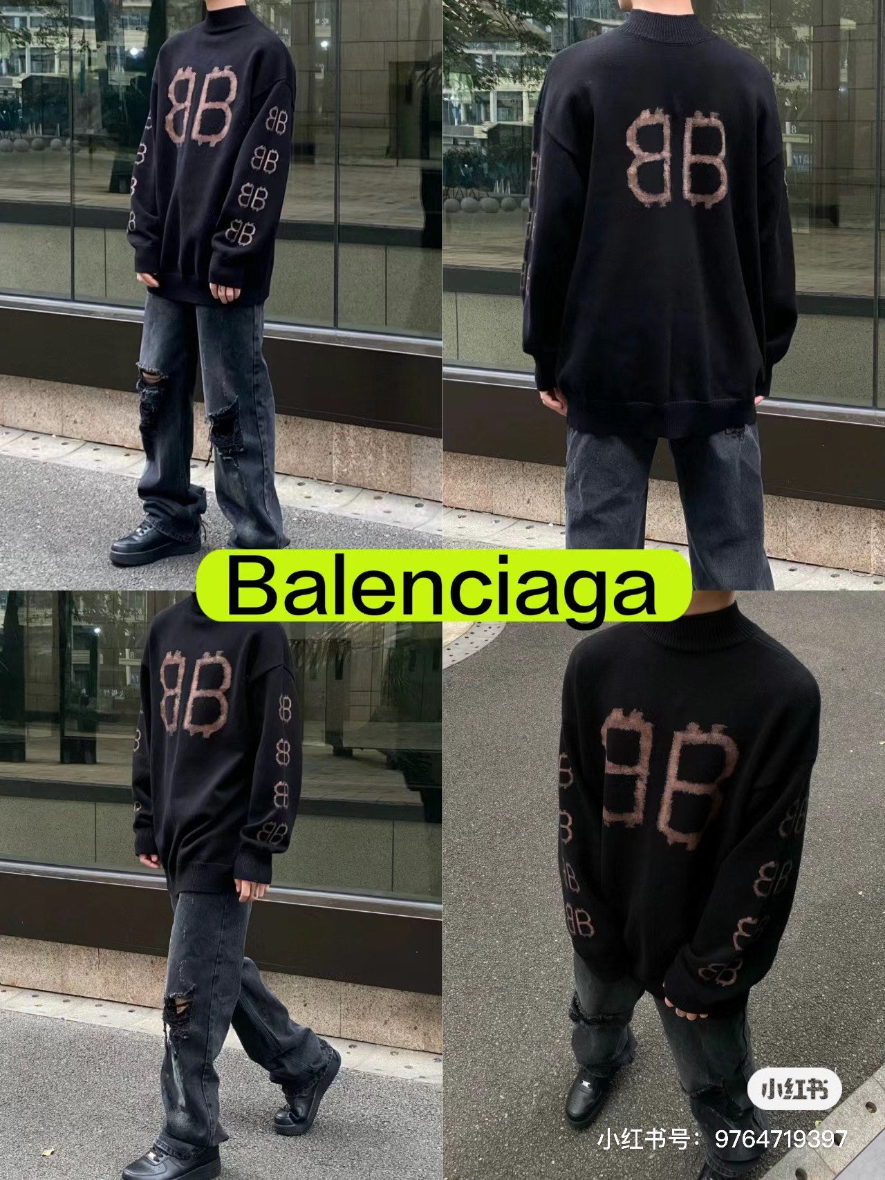 V공장 / Balenciaga 2023FW 비트코인 스웨터