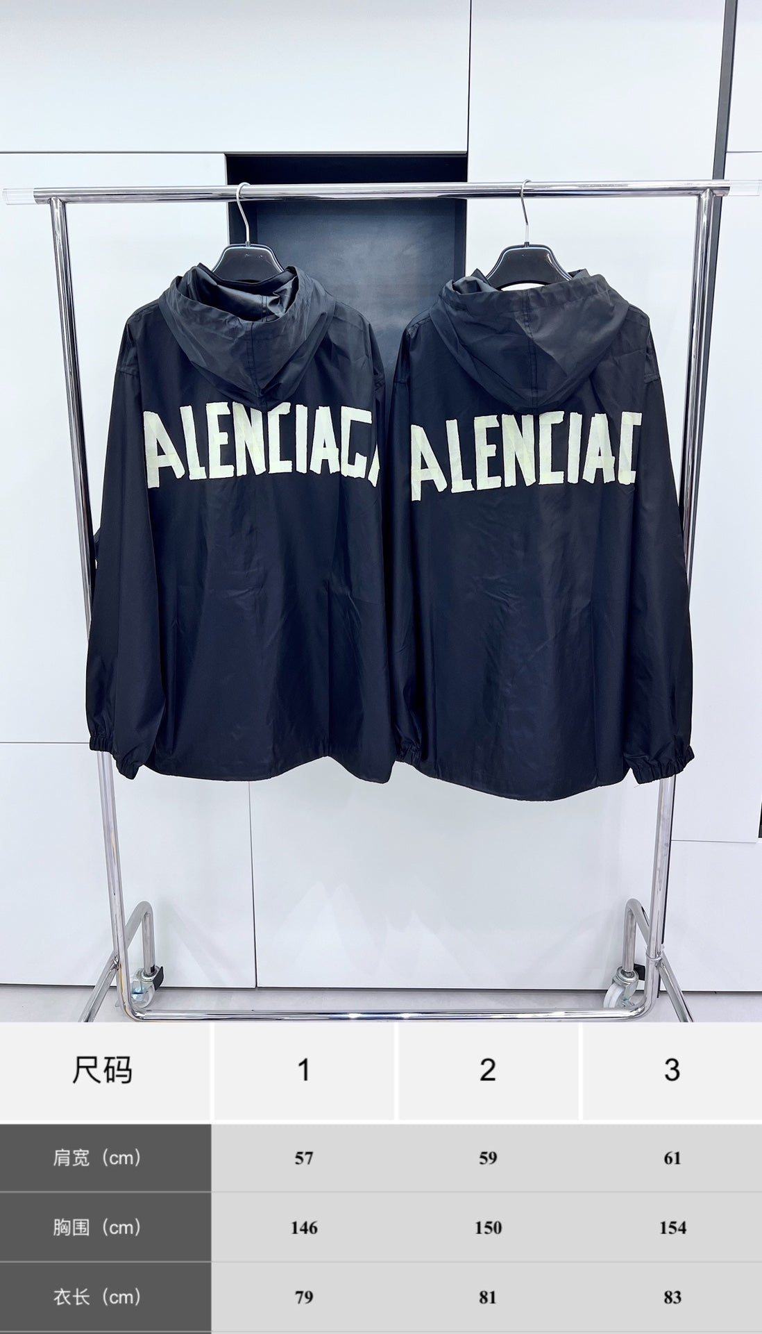 V공장 / Balenciaga 2023FW 백테이프 자켓 자켓