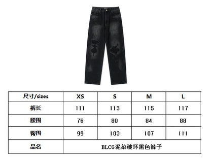 BVG / 발렌시아가 청바지 , BLCG 진흙 염료 망가진 낡은 청바지