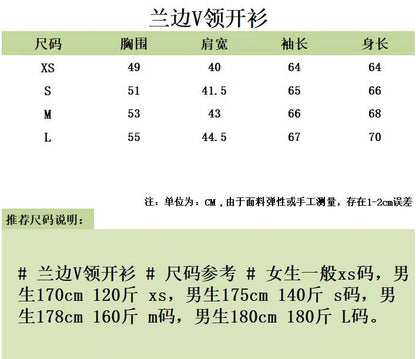 대리석 /  구찌 블루 엣지 디테일의 브이넥 가디건