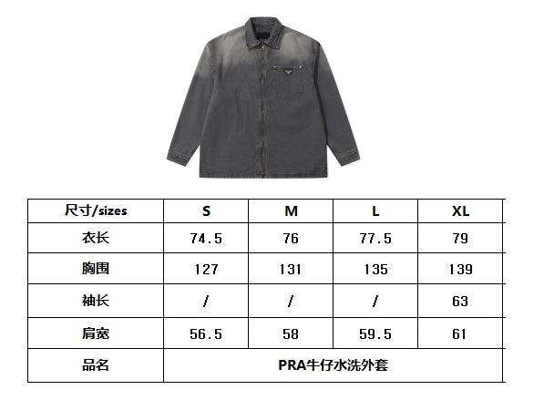 BVG / 프라다 데님 지퍼 자켓