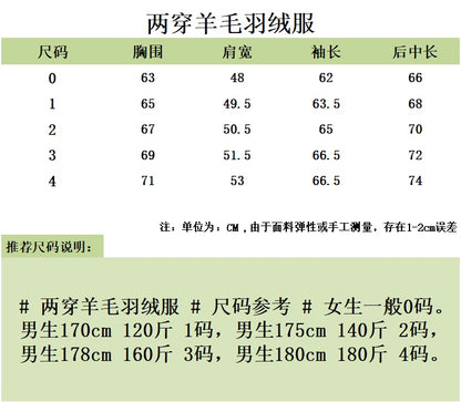 대리석 / 톰브라운 자켓