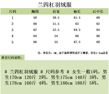 대리석 / 톰브라운 4바 경량 다운 패딩