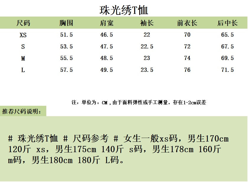 대리석 / 디올 반팔티 , 진주빛 자수 티셔츠