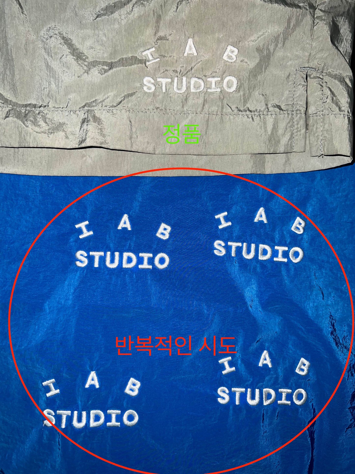 탑아이앱 / 아이앱  반바지 , IAB Studio Woven Shorts