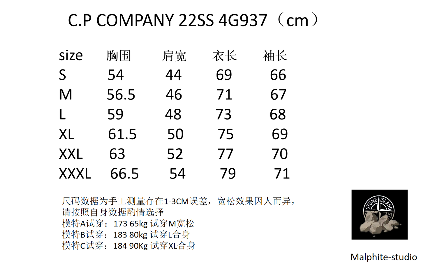 말스튜디오 / CP컴퍼니 CP22SS4G937 메탈 나일론 자켓