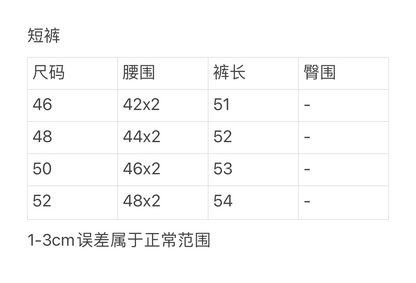 ZB / 펜디 반바지 , 부분 베이지 반바지