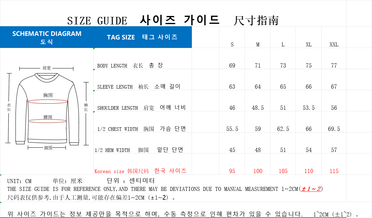 탑폴로 / 맨투맨 (블랙)