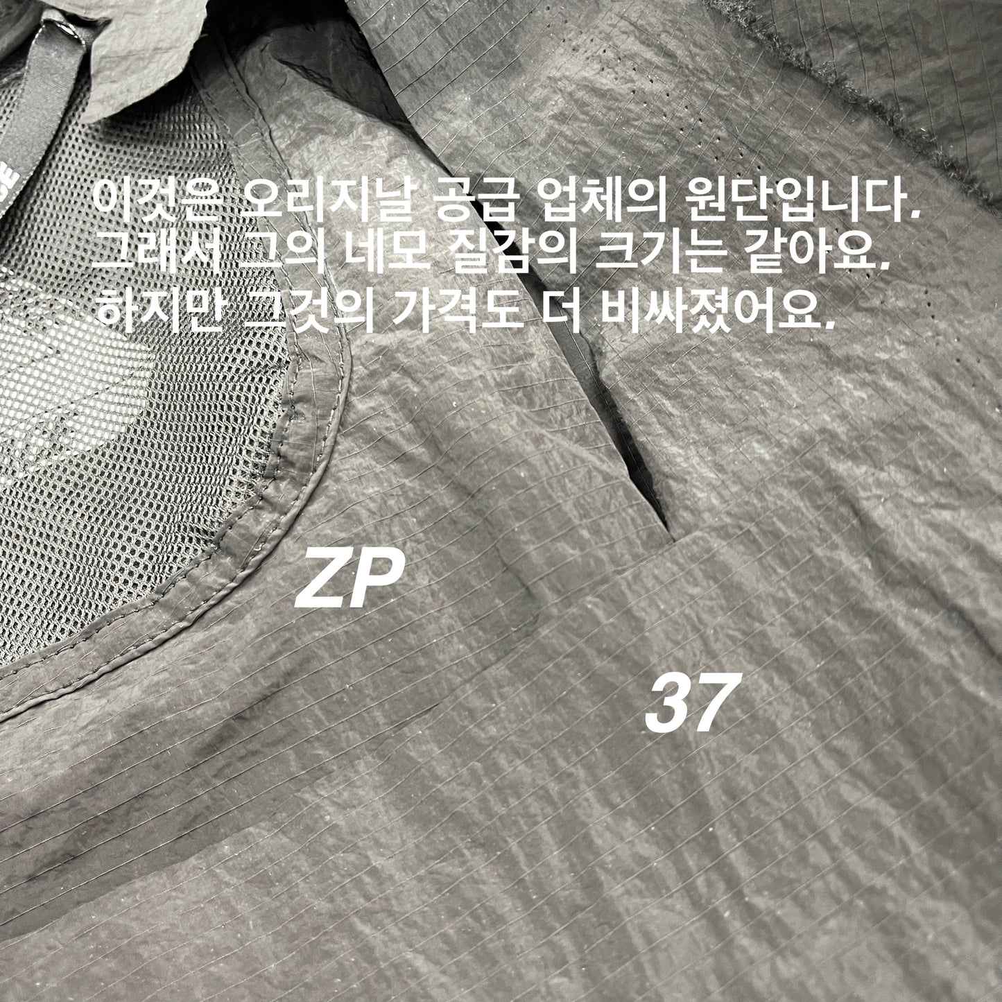 37도 / 팔라스 자켓