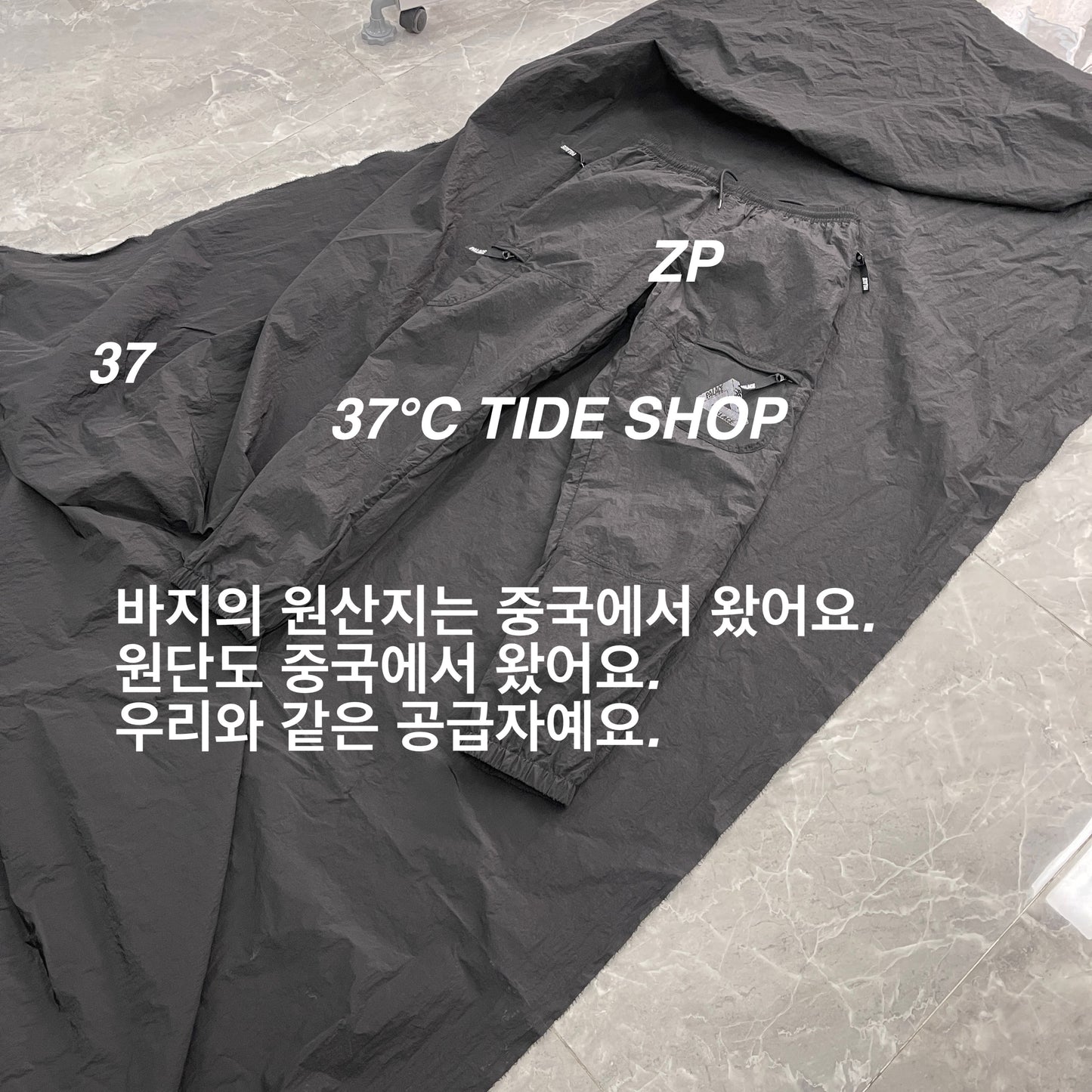 37도 / 팔라스 반바지 , PALACE Cripstop Grid Shorts Black