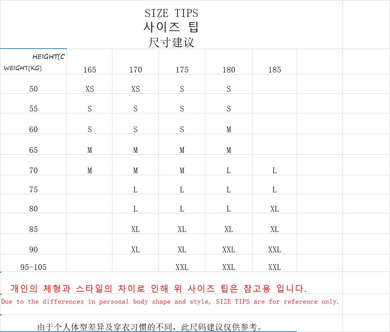 탑폴로 / 폴로 니트 스웨터