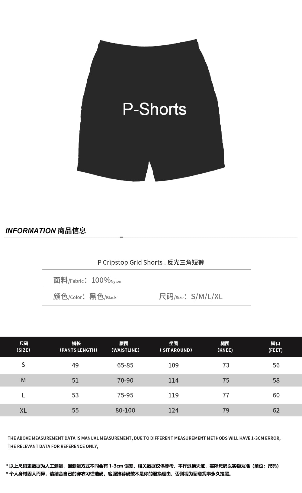 37도 / 팔라스 반바지 , PALACE Cripstop Grid Shorts Black