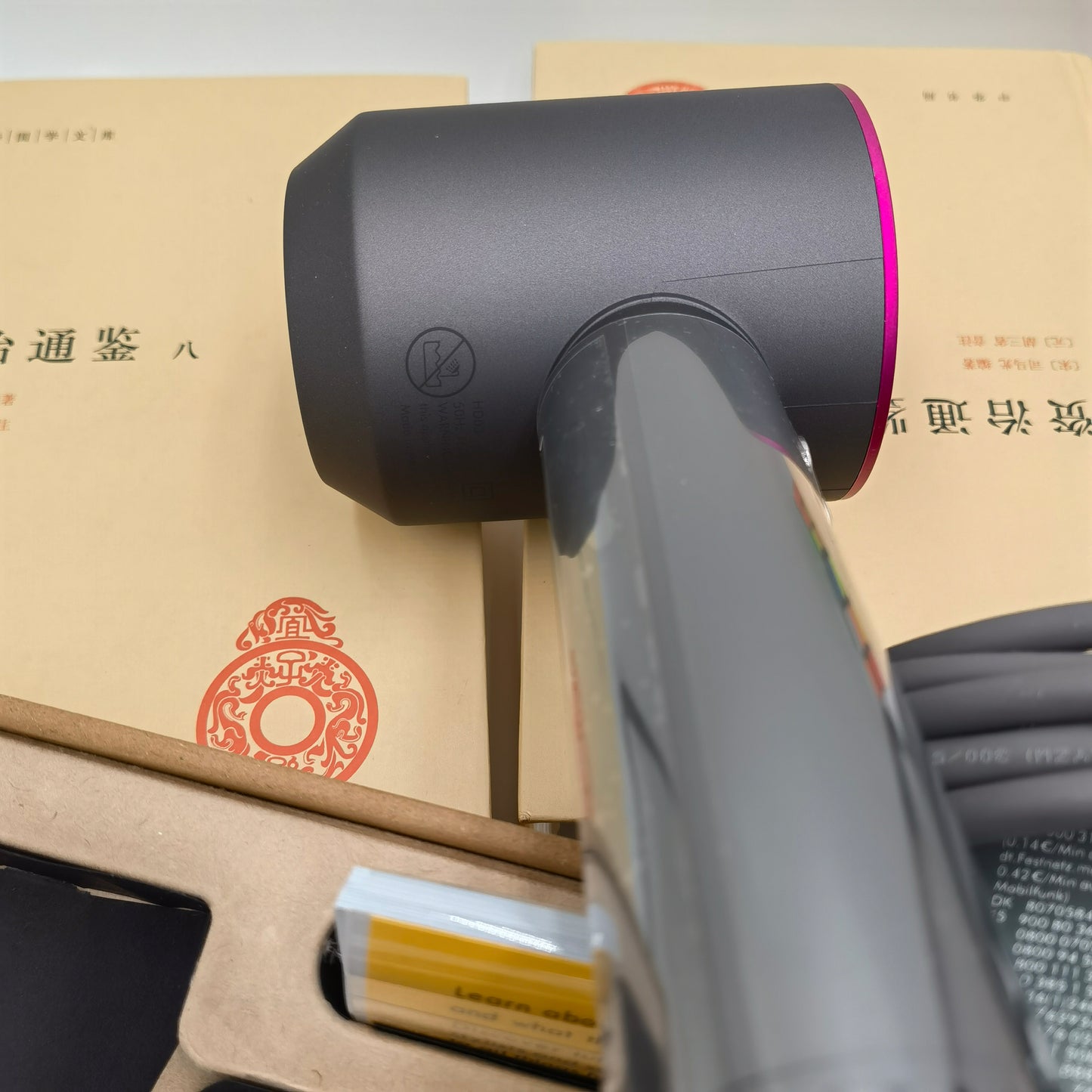 Dyson HD03 hair dryer