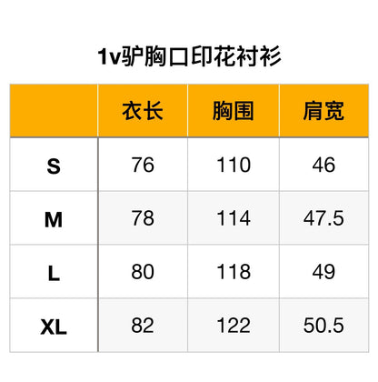 zb / 루이비통 셔츠