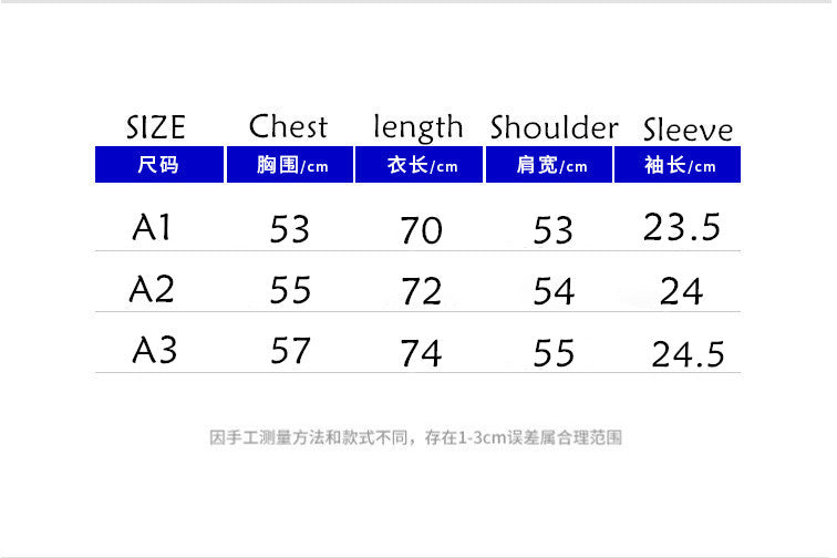 탑아키마 / 메종키츠네 반팔 티셔츠