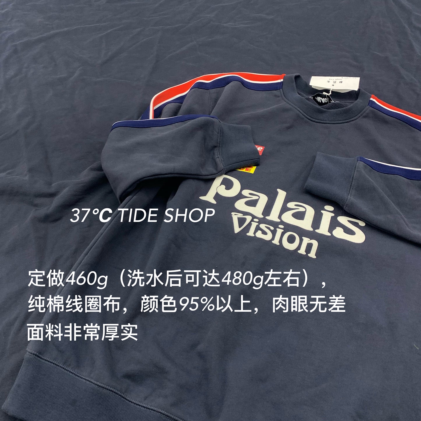 37도 / 팔라스 맨투맨 , PALACE Flag Stripe Crew Navy