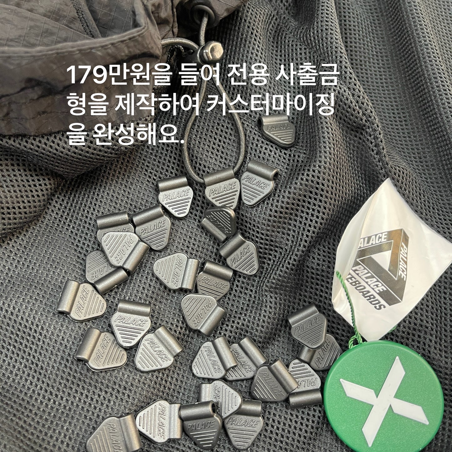 37도 / 팔라스 자켓