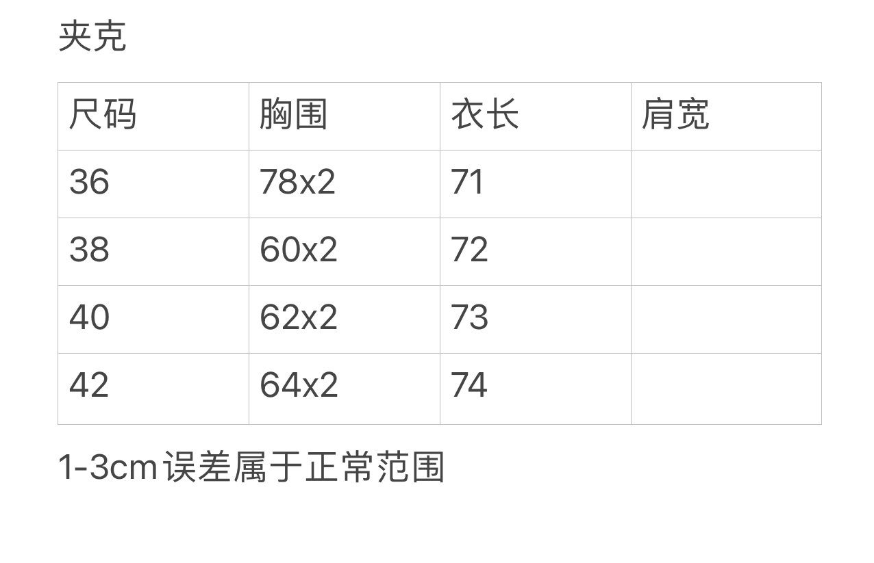 ZB / 미우미우 체크 자켓 ,  묘 체크자켓