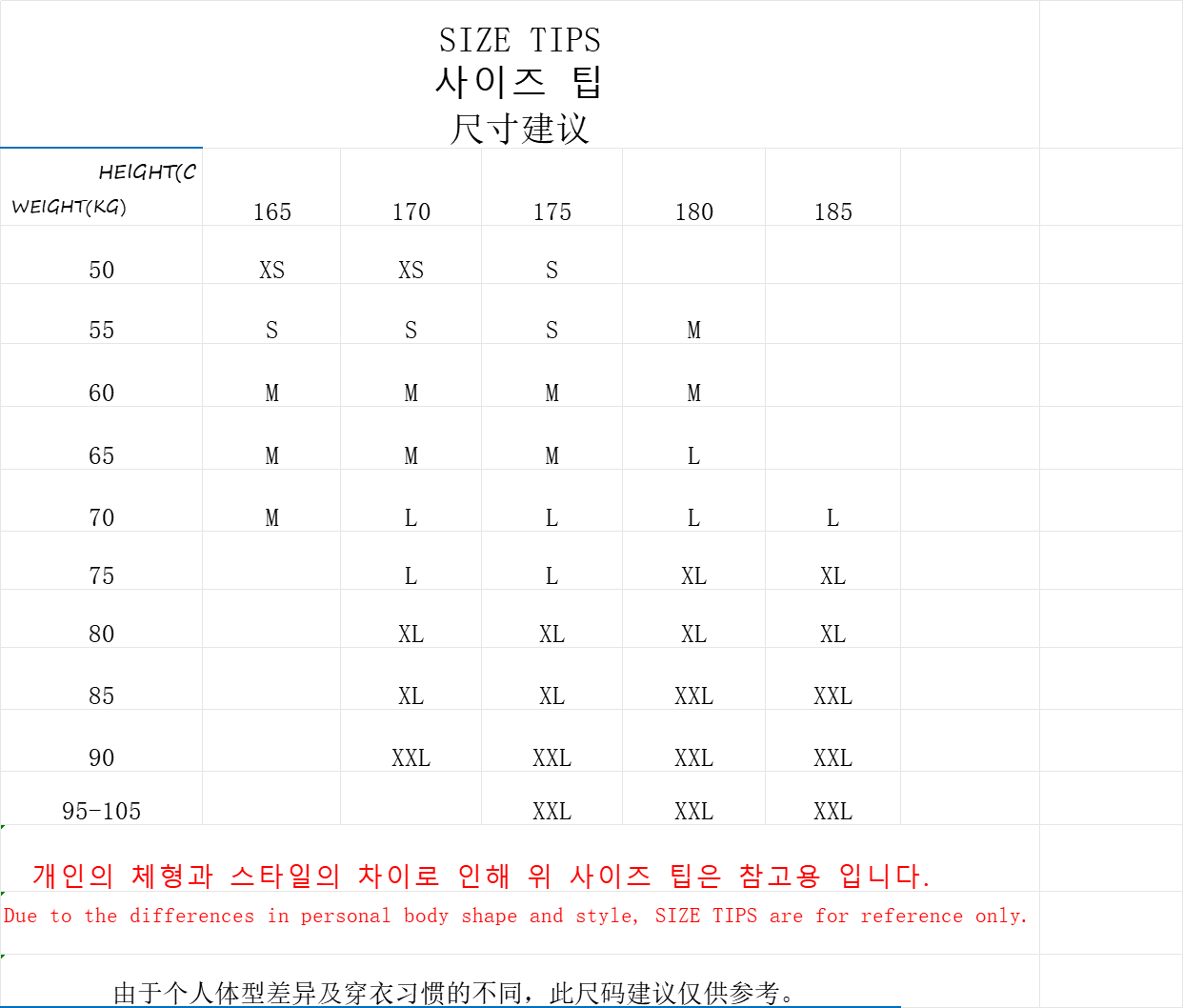 탑폴로 / 맨투맨 (블랙)