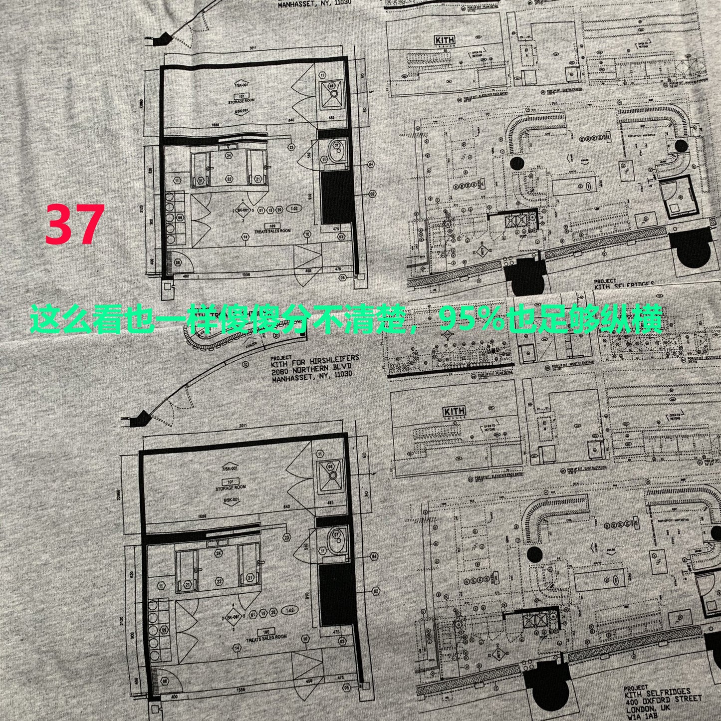 37도 / KITH TREATS ARCHITECT TEE