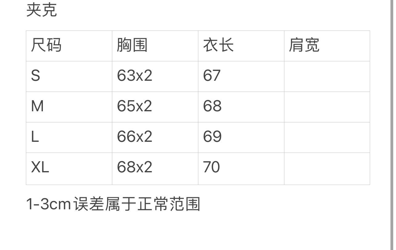 ZB / 루이비통 로드 자켓 ,  로드 자가 자켓