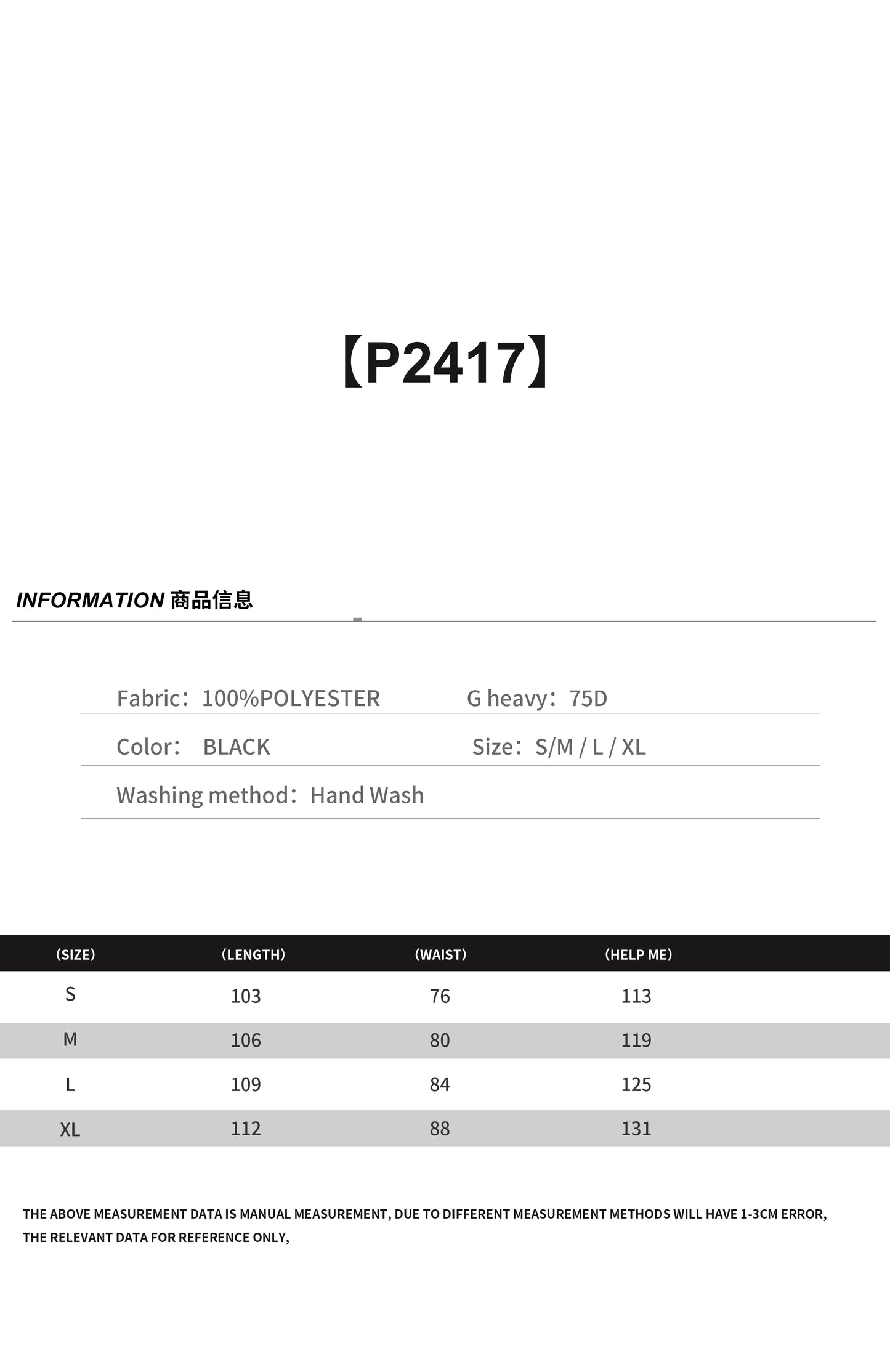 37도 / 팔라스 PALACE UMBRO TRAINING TRACK JOGGER