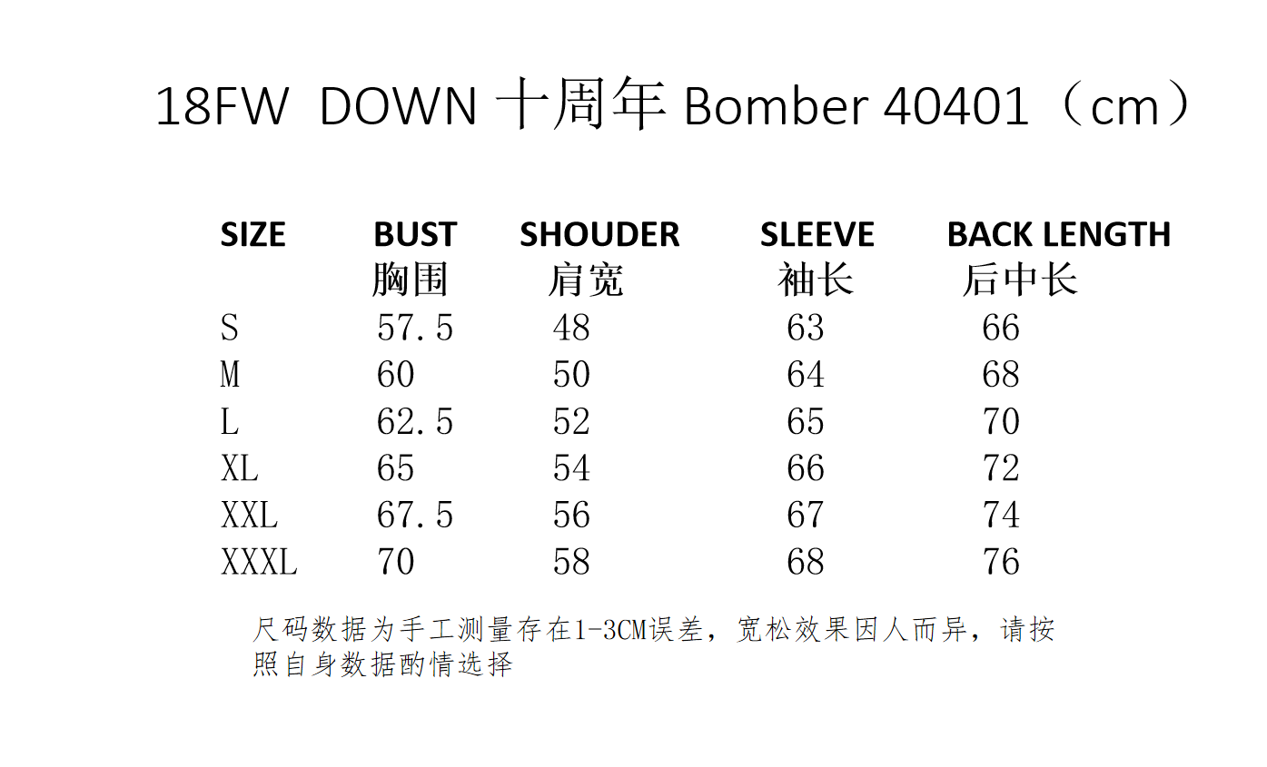 말스튜디오 / 스톤아일랜드 섀도우 10주년 다운 봄버DOWN 40401