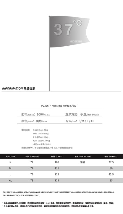 37도 / 팔라스  맨투맨