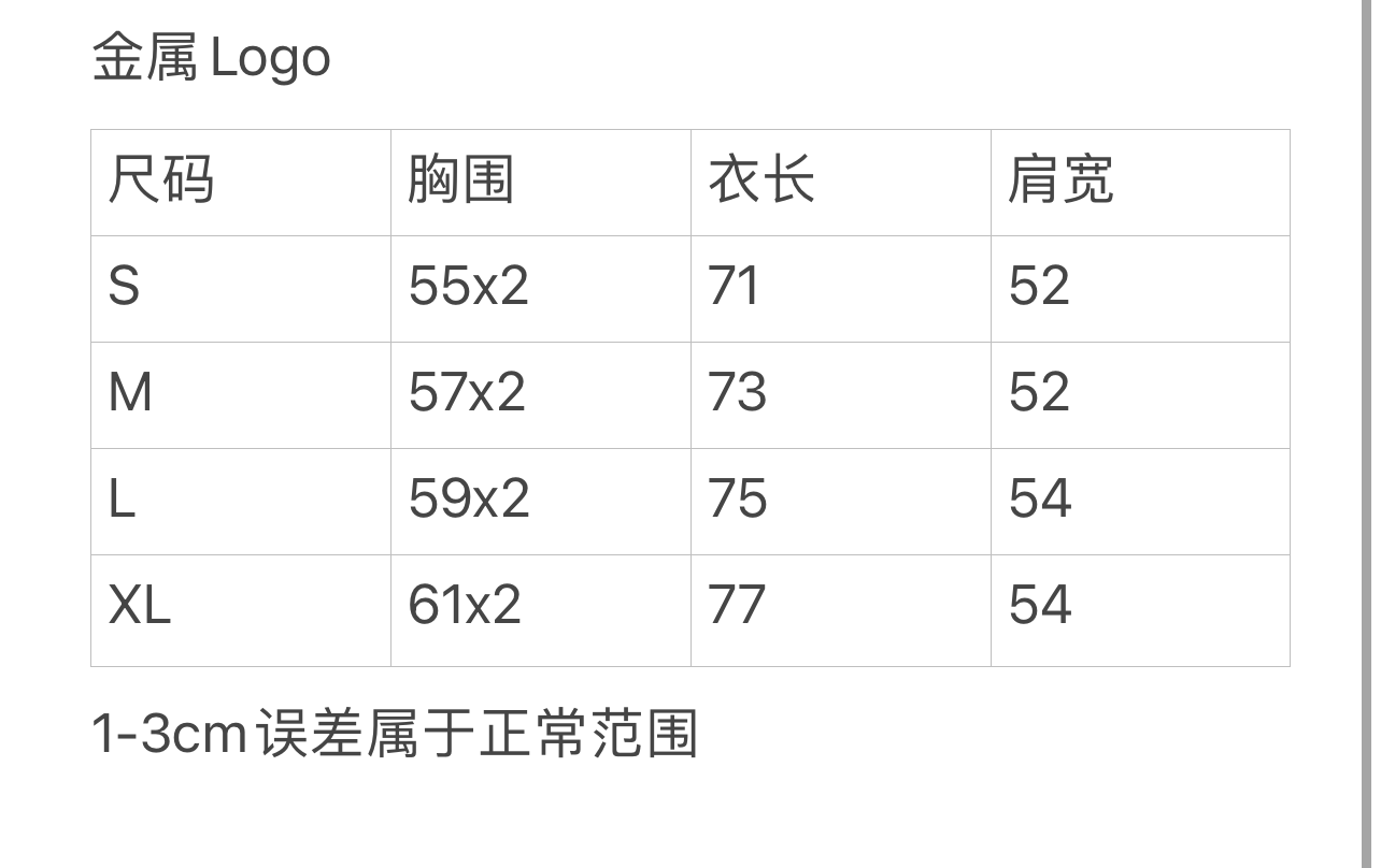 ZB / 루이비통 메탈 로고 맨투맨