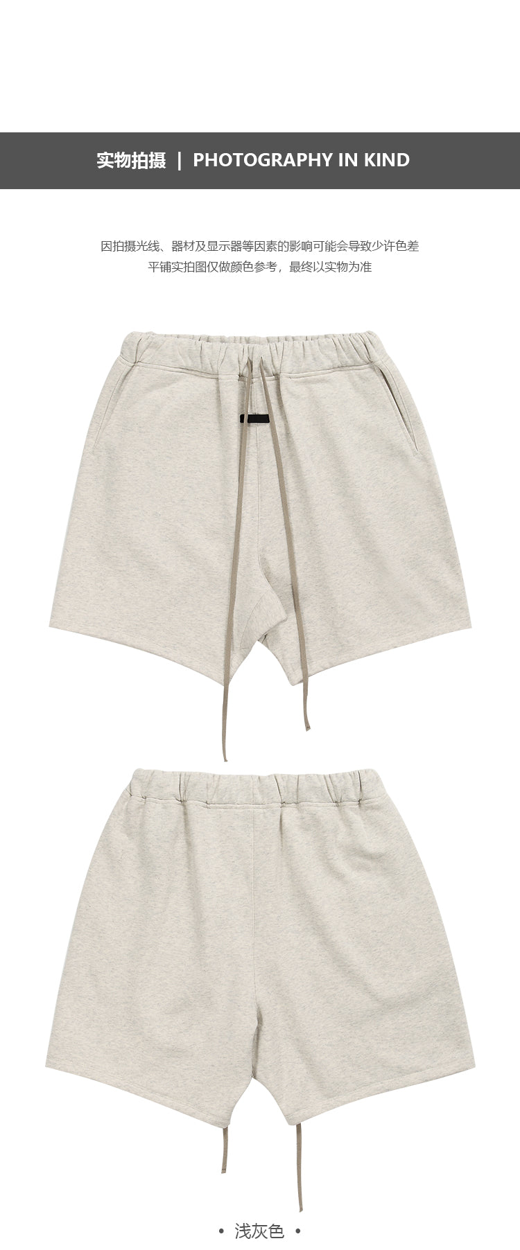 세나 /  FOG FEAR OF GOD 시즌 8 메인 라인 하이 스트리트 루즈 캐주얼 영원한 시리즈 Drawstring Shorts