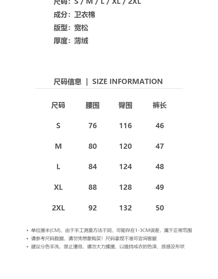 세나 / FOGESSENTIALS 시즌 8 복선 하이 스트링 하이 스트링 캐주얼 와이드 블랙 피그먼트 프린트 스트링 반바지