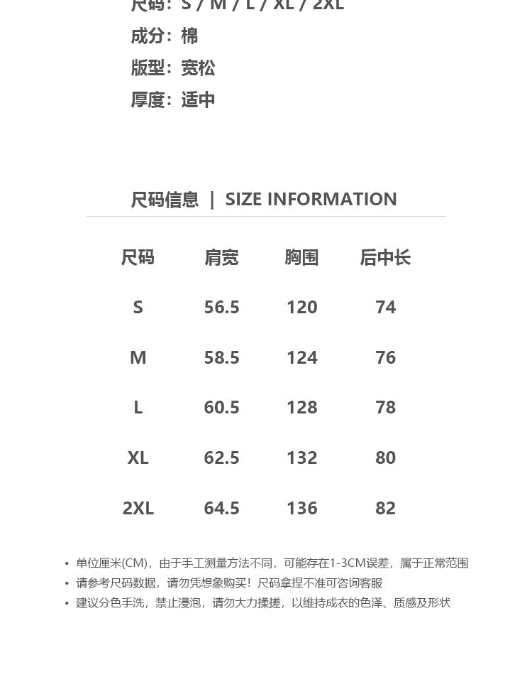 세나 / 난 멋지지 않아 FOGESSENTIALS 시즌8 복선 하이웨스트 루즈핏 캐주얼 백플라스틱 프린트 티셔츠