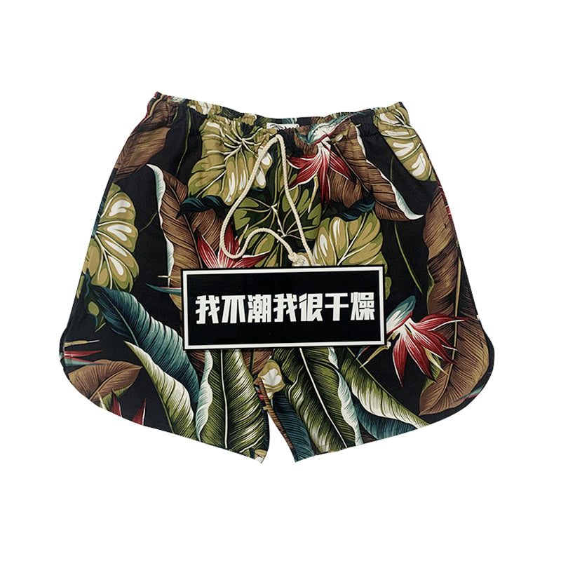 세나 / 여름 여름 착용 하와이안 비치 7색 위장 꽃무늬 드로스트링 반바지 남성