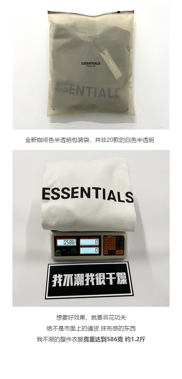 세나 / FOG ESSENTIALS FEAR OF GOD 일곱 번째 시즌 이중선 풀 문자 인쇄 스웨터