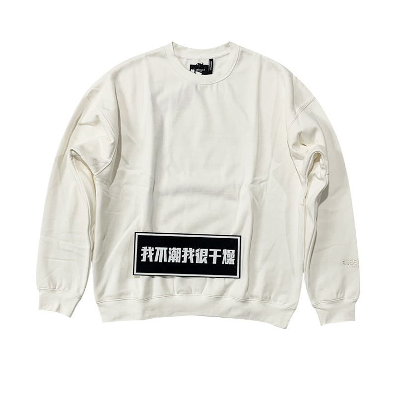 세나 /  FOG ESSENTIALS FEAR OF GOD 더블 라인 하이 스트리트 3M 반사 프린트 레터 스웨터