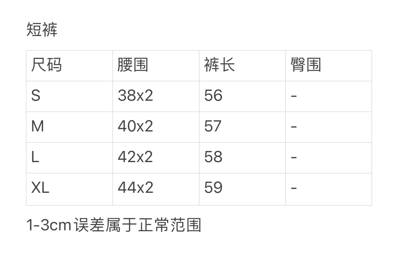 ZB / 디올 반바지 ,  디고 반바지