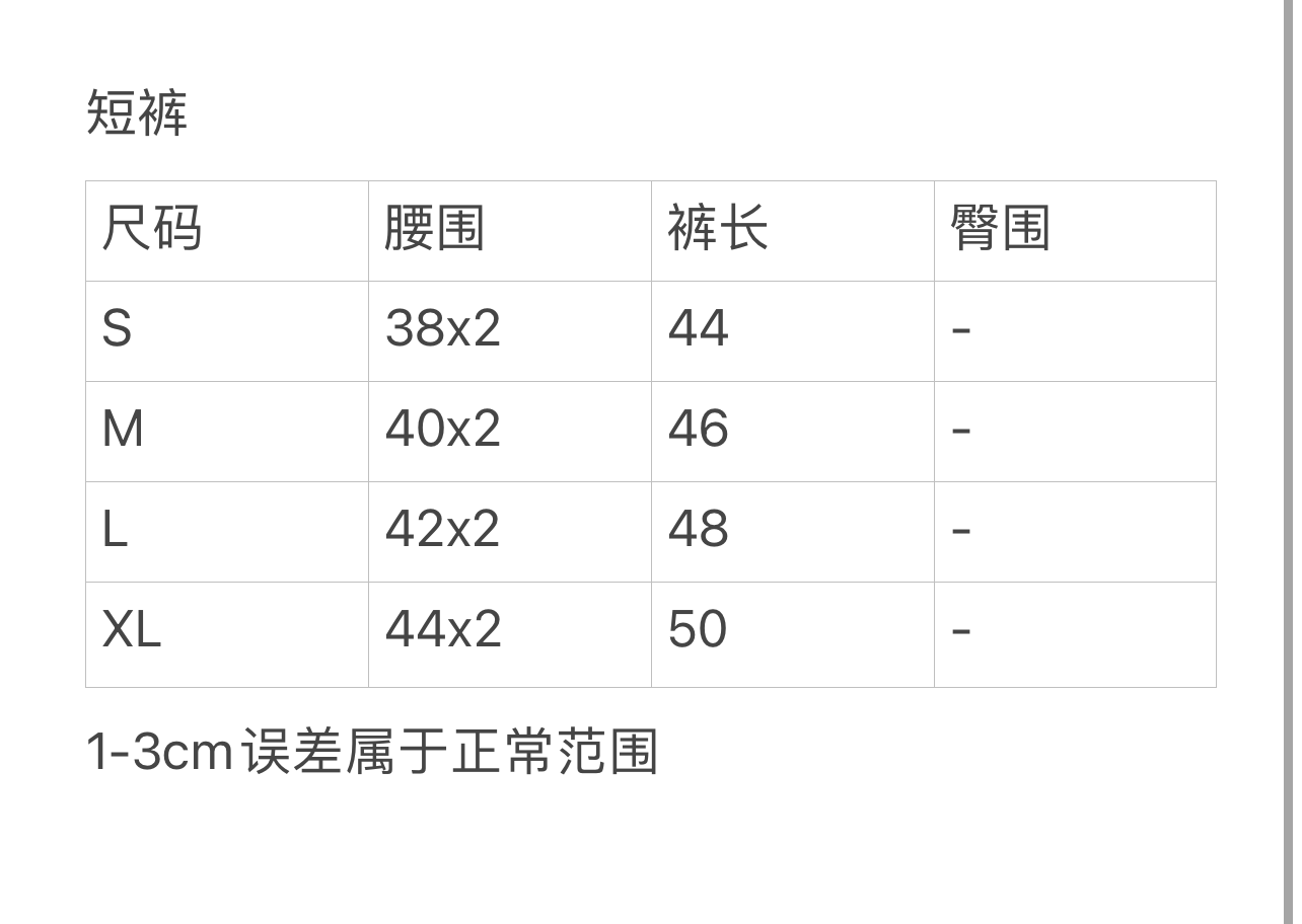 ZB / 디올 반바지 , 레드 코랄 반바지