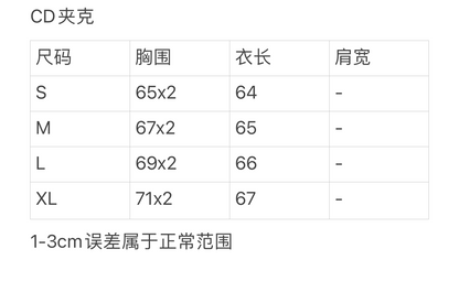 ZB / 디올 자 , 디고 자켓