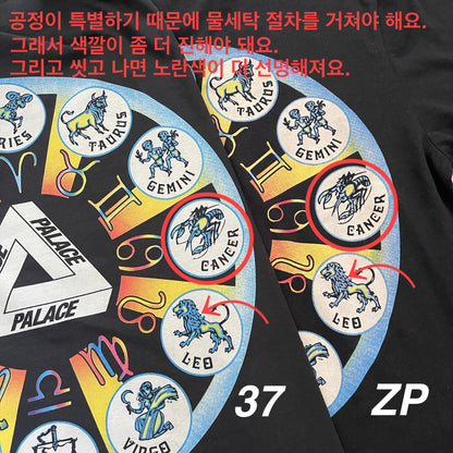 37도 / 팔라스 반팔티 , Black- P Zodigac T-Shirt