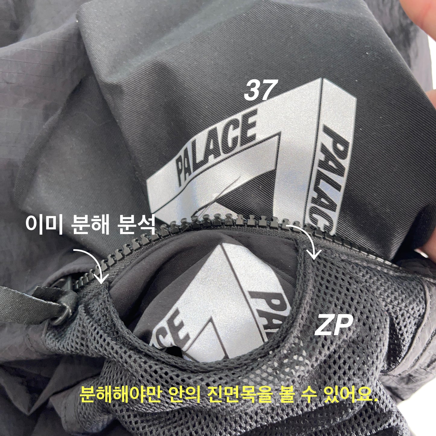 37도 / 팔라스 팬츠 , PALACE Cripstop Grid Joggers Black